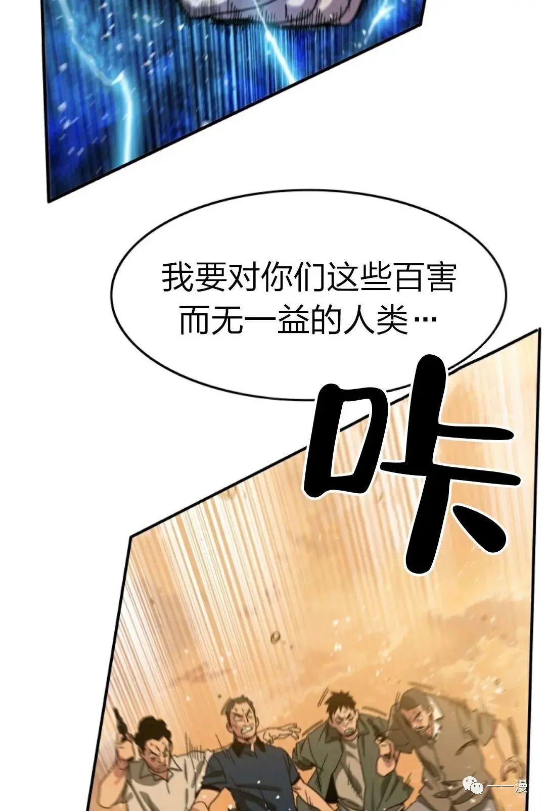第07话