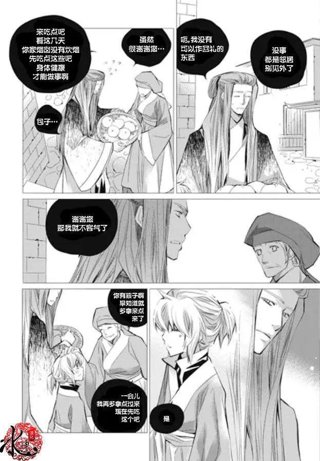 第28回