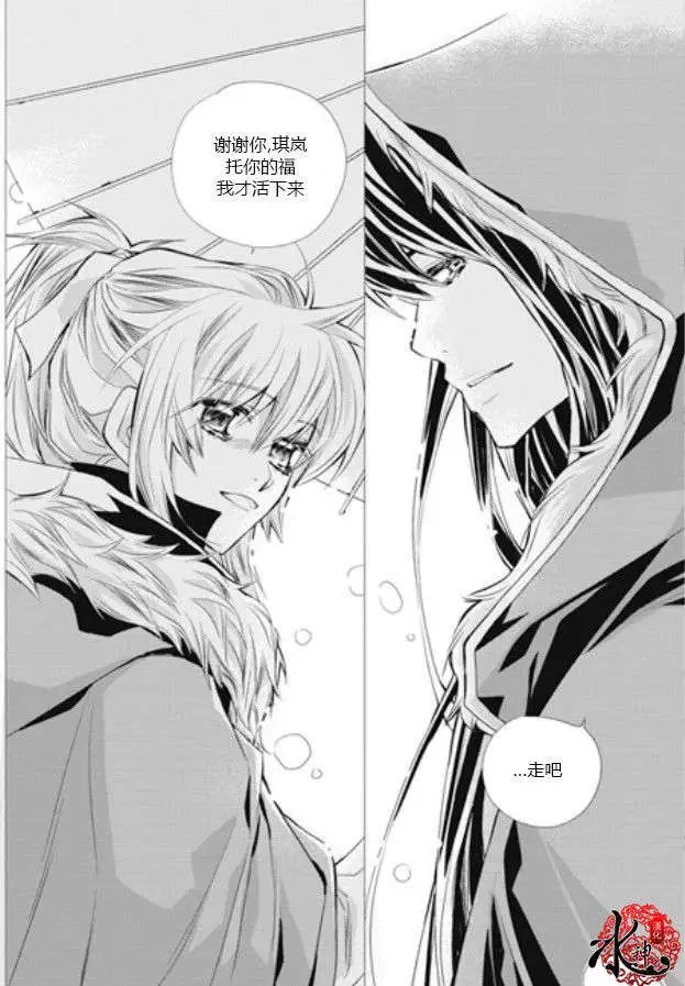 第28回