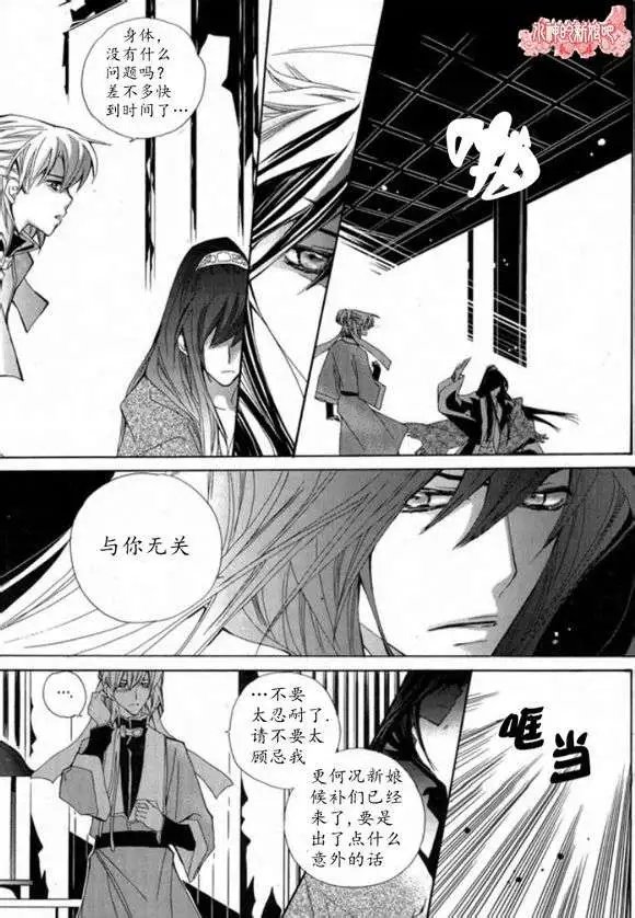 第03回