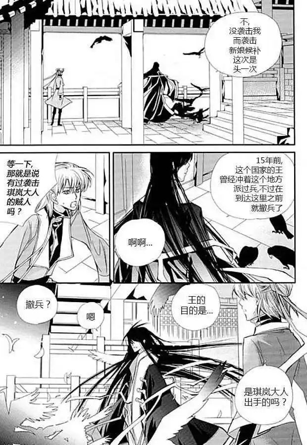 第09回