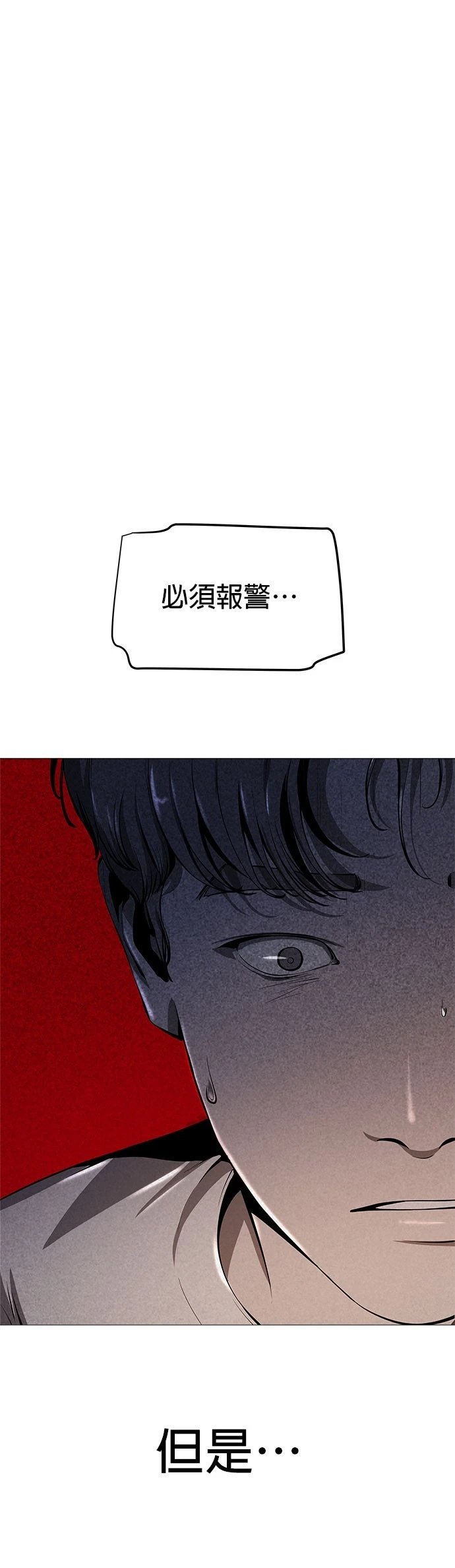 第02话