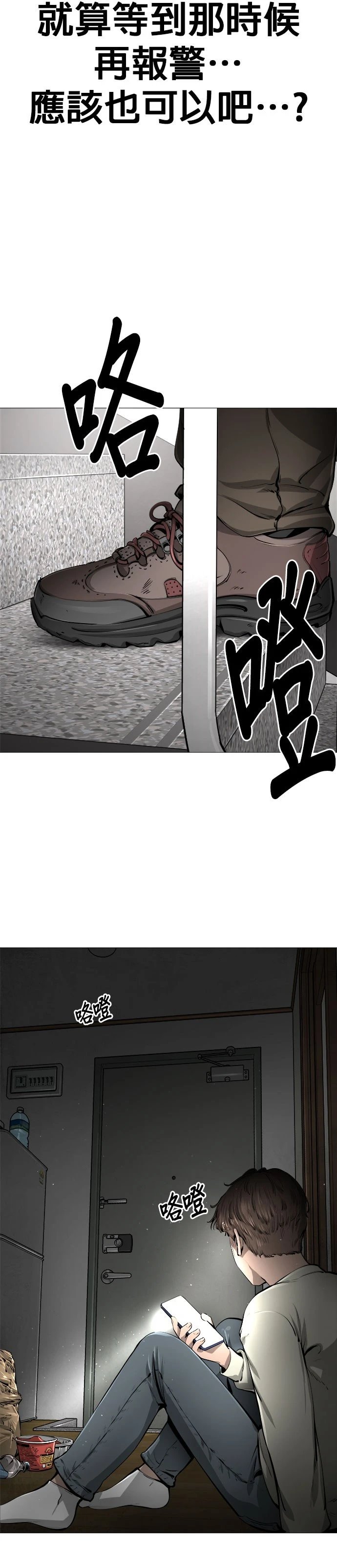第02话