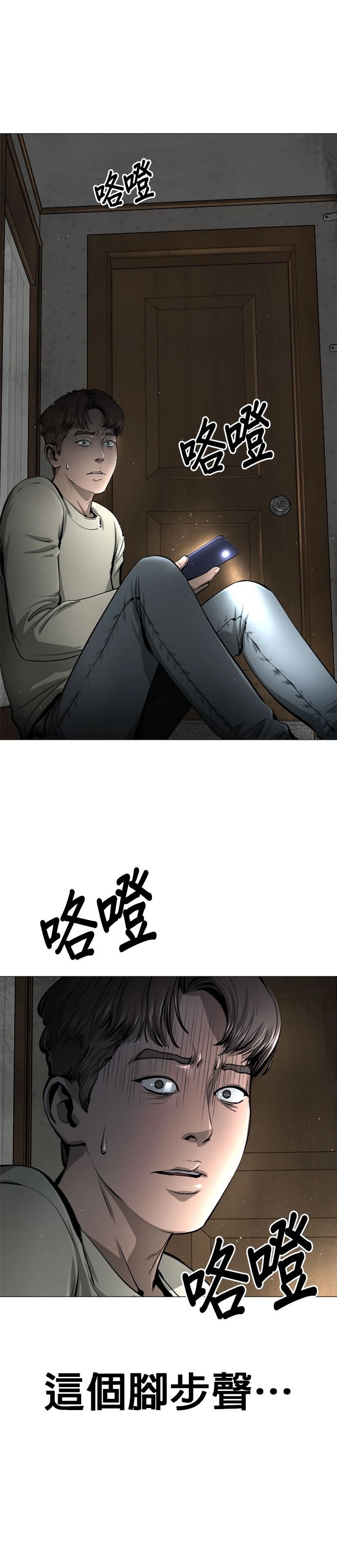 第02话