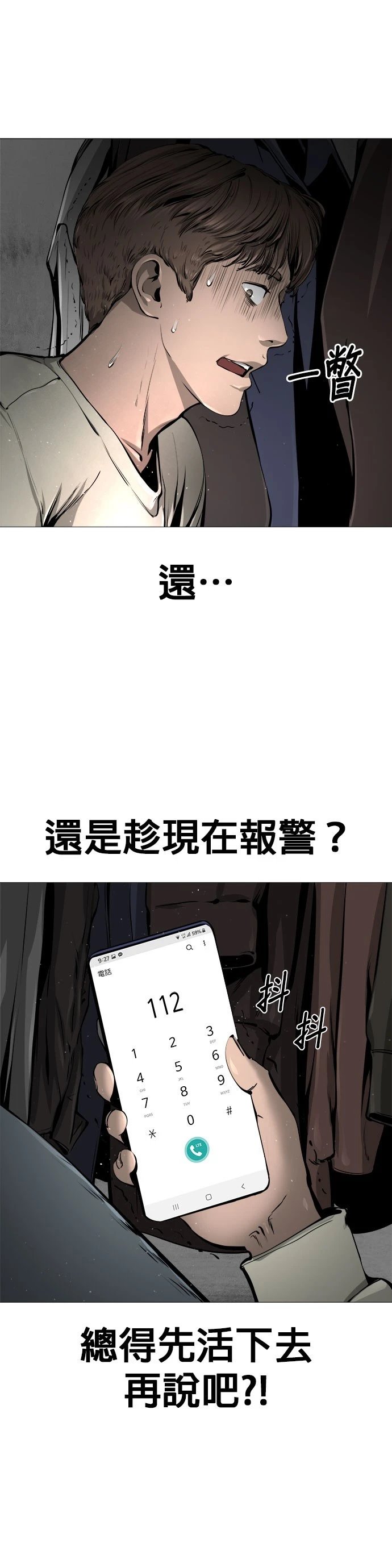 第02话