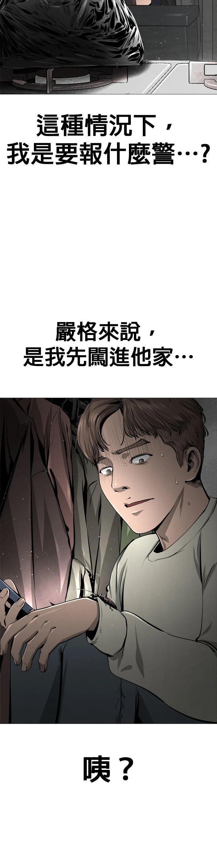 第02话