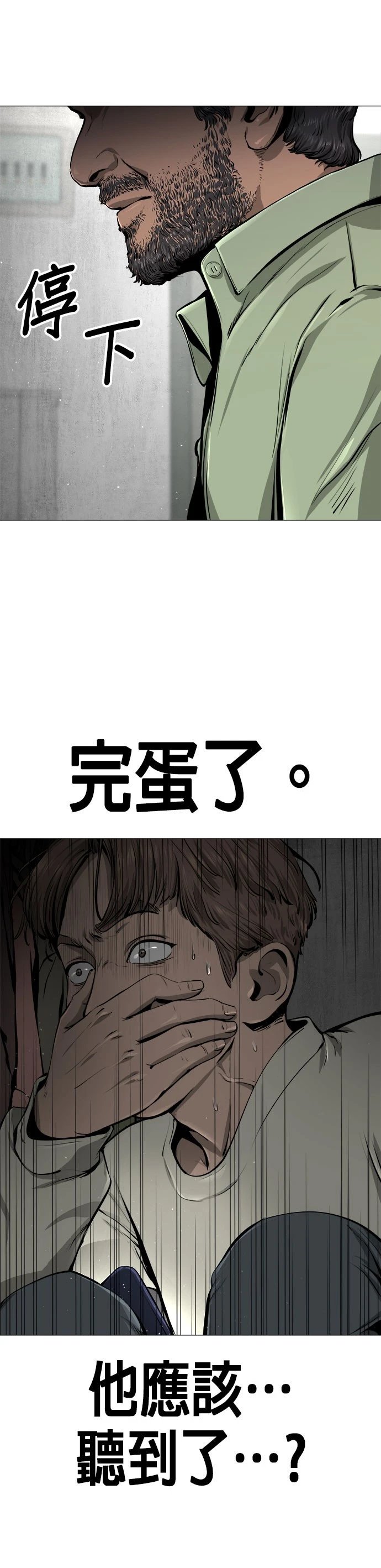 第02话