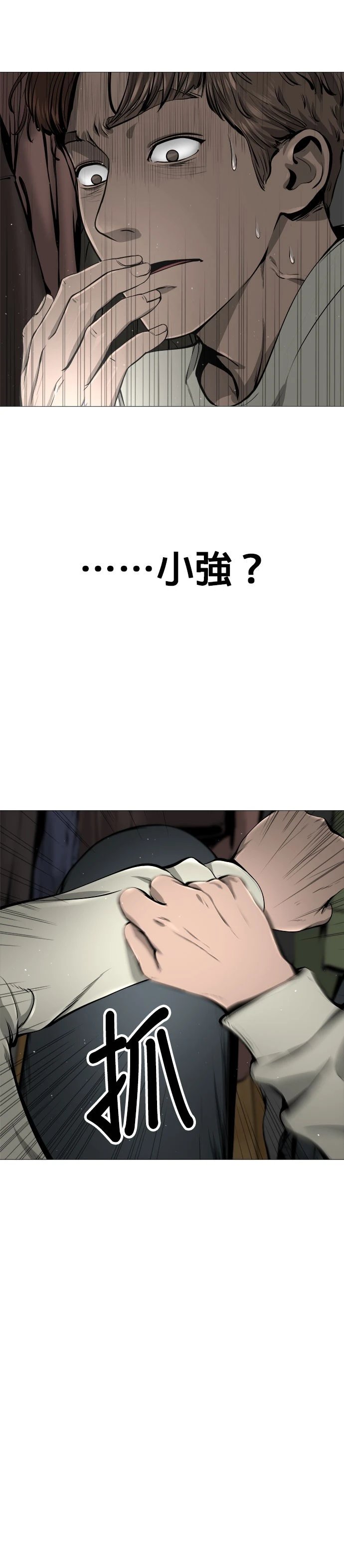 第02话