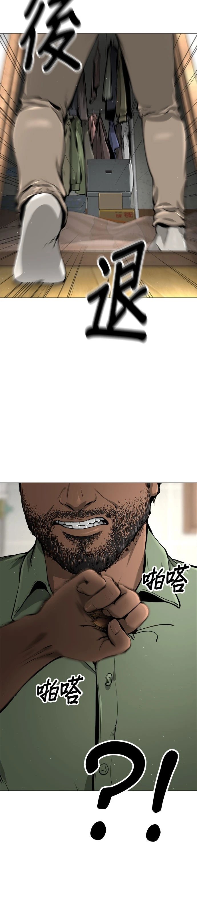 第02话