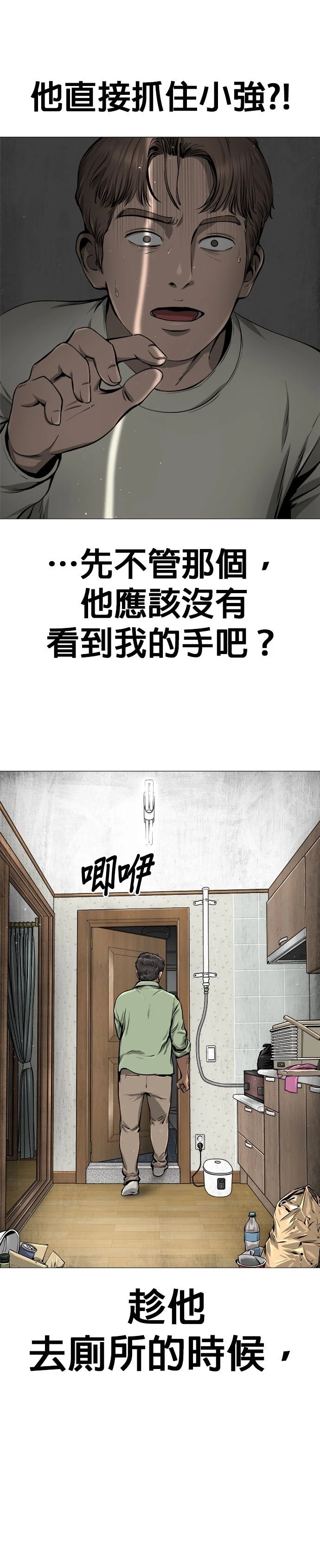 第02话