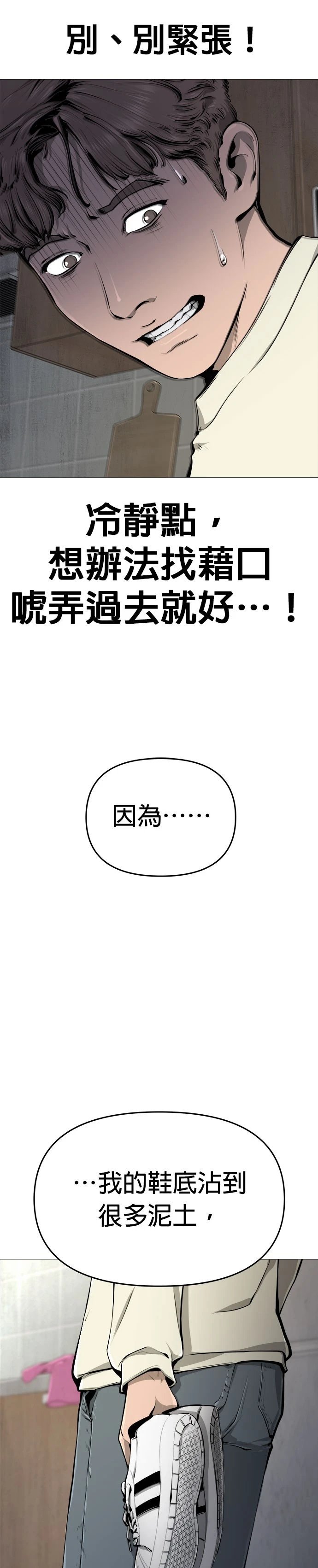 第03话
