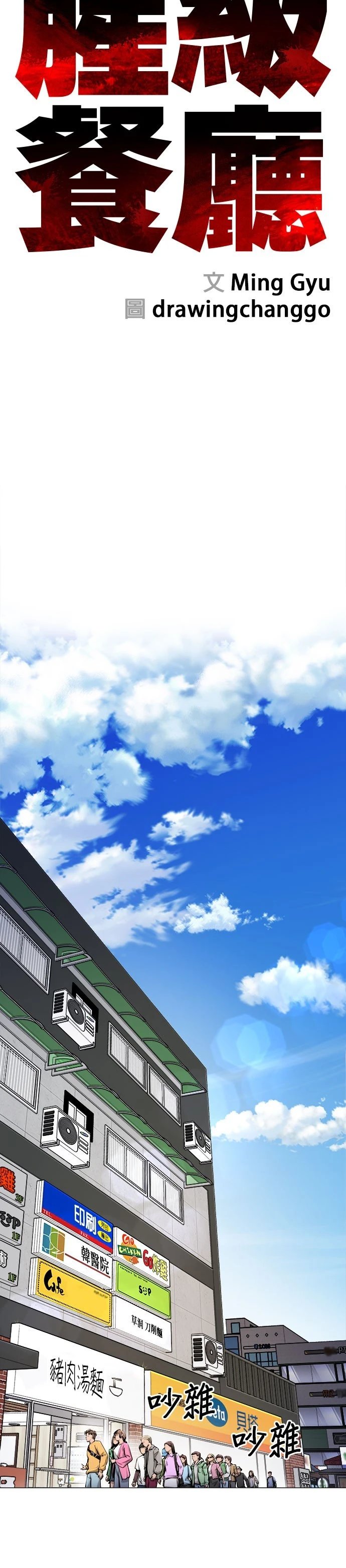 第03话