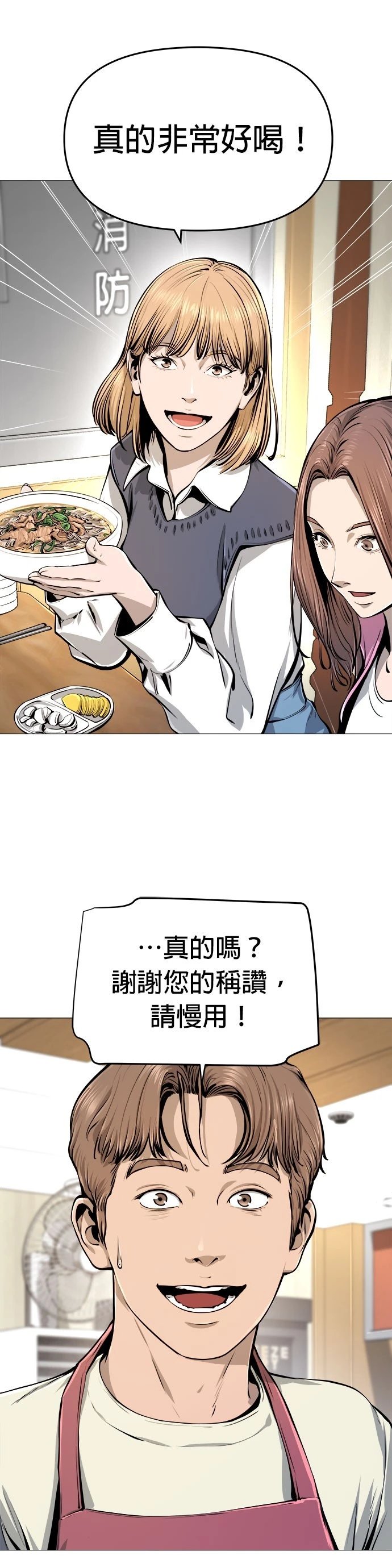 第03话