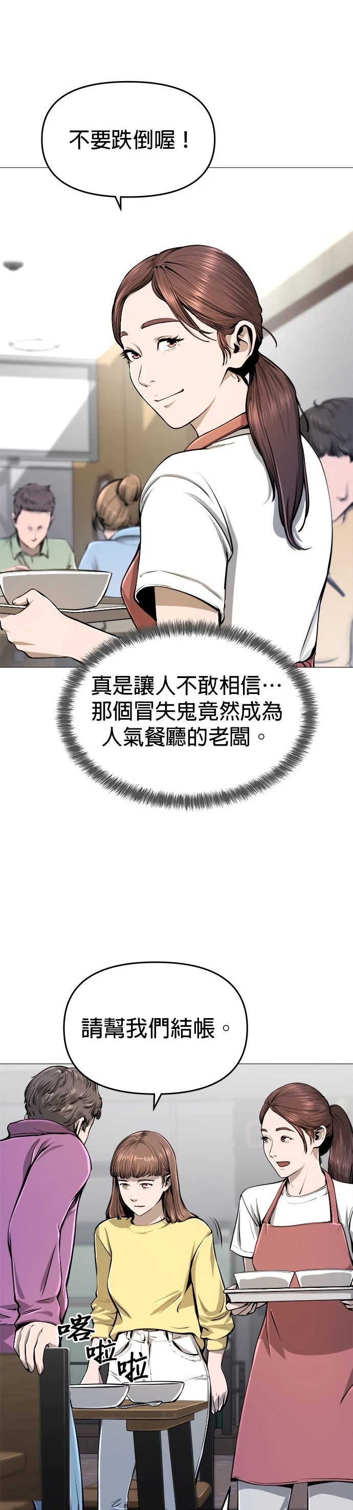 第03话