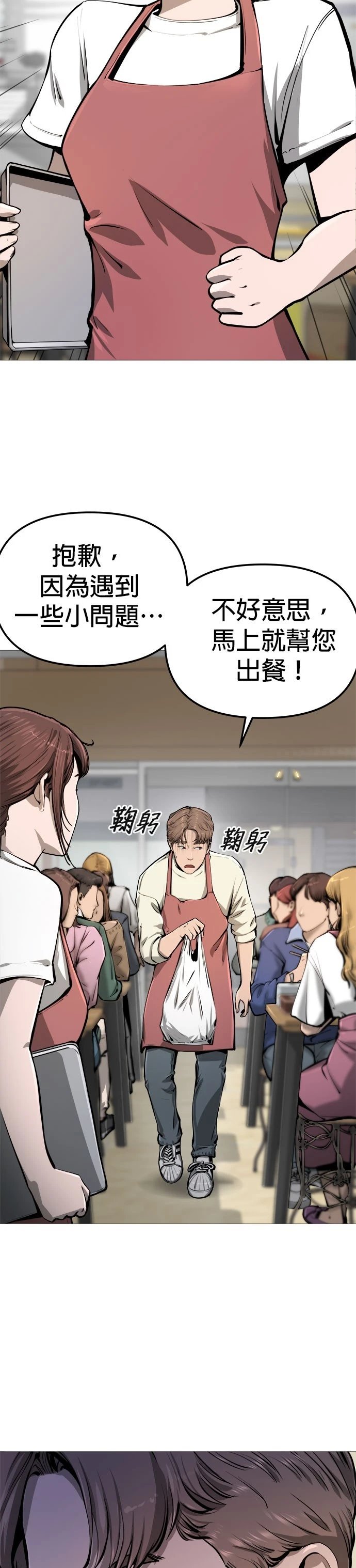 第04话