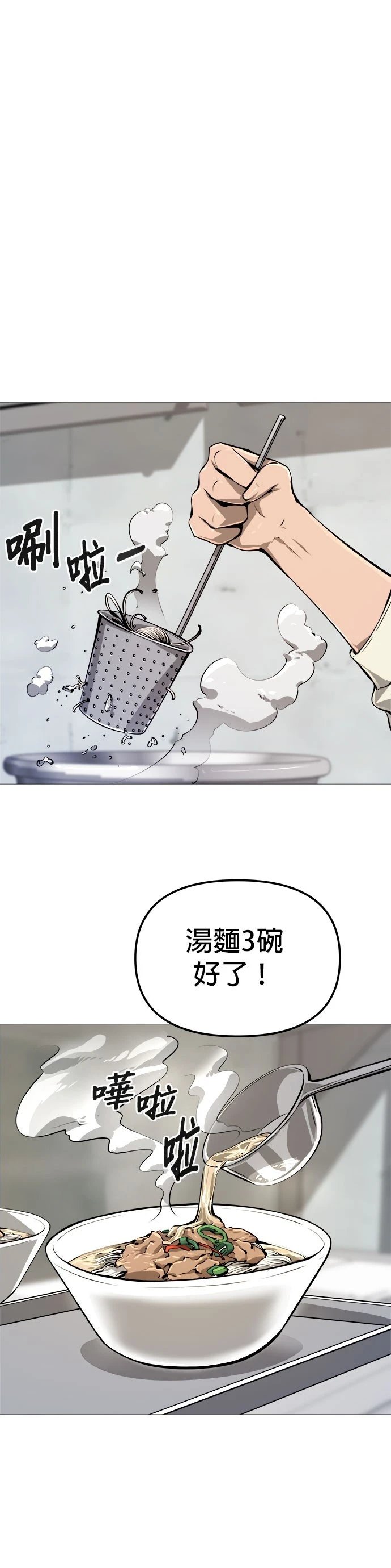 第04话