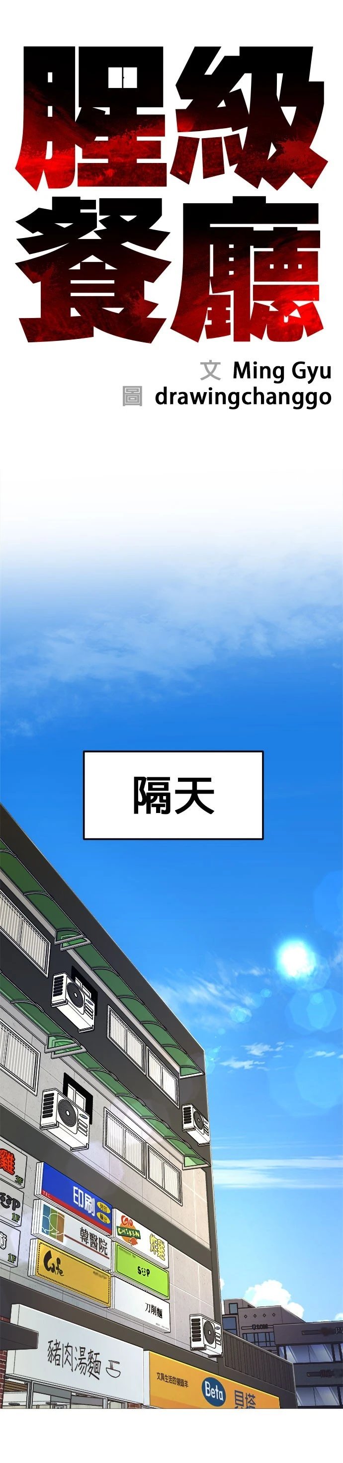 第04话
