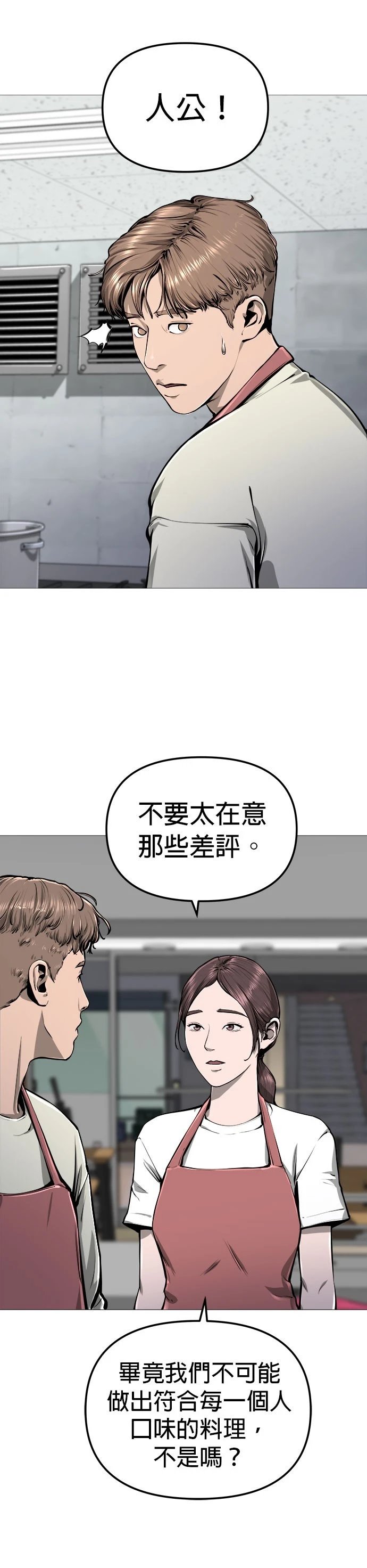 第04话
