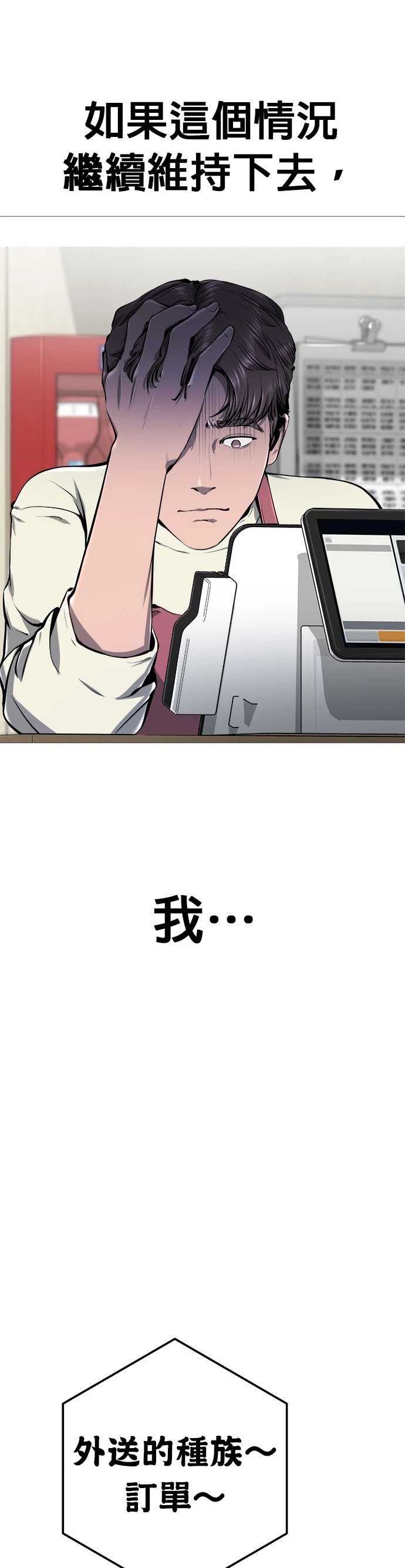第04话