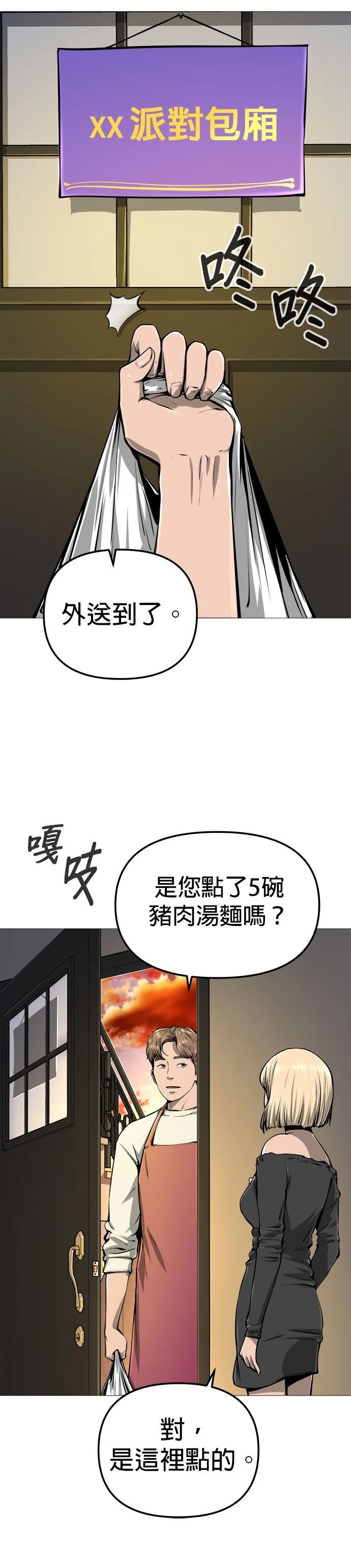 第04话