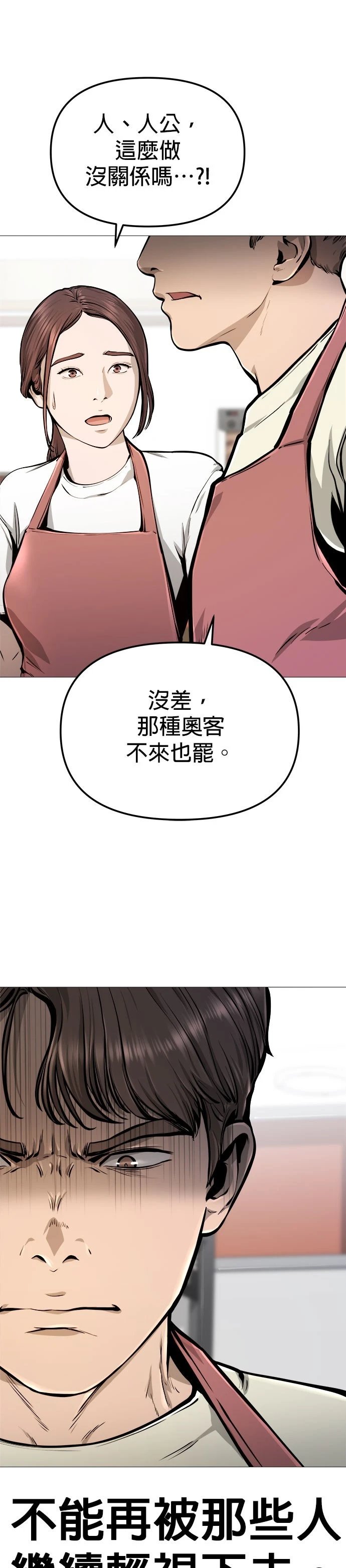 第05话