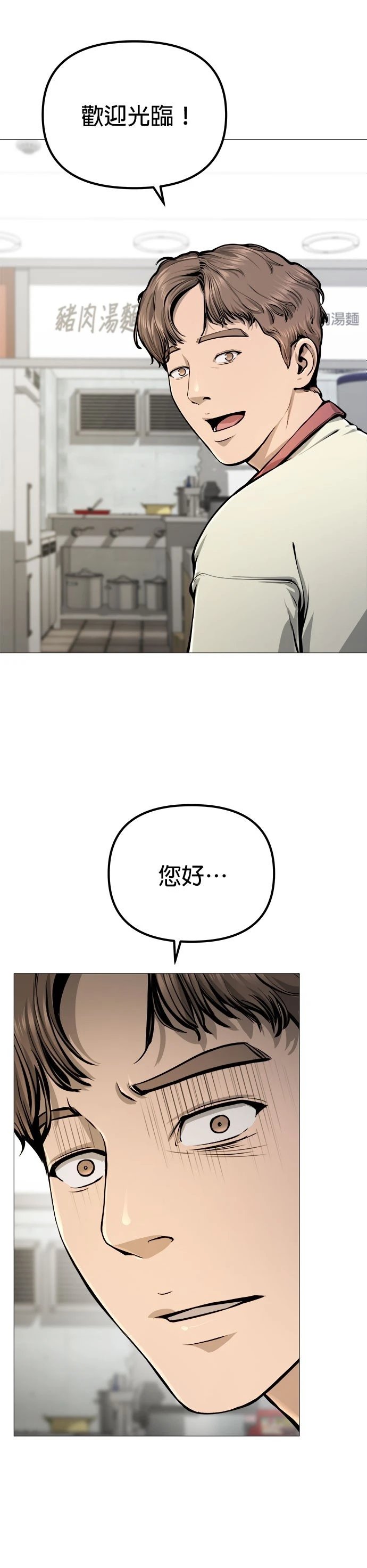第05话