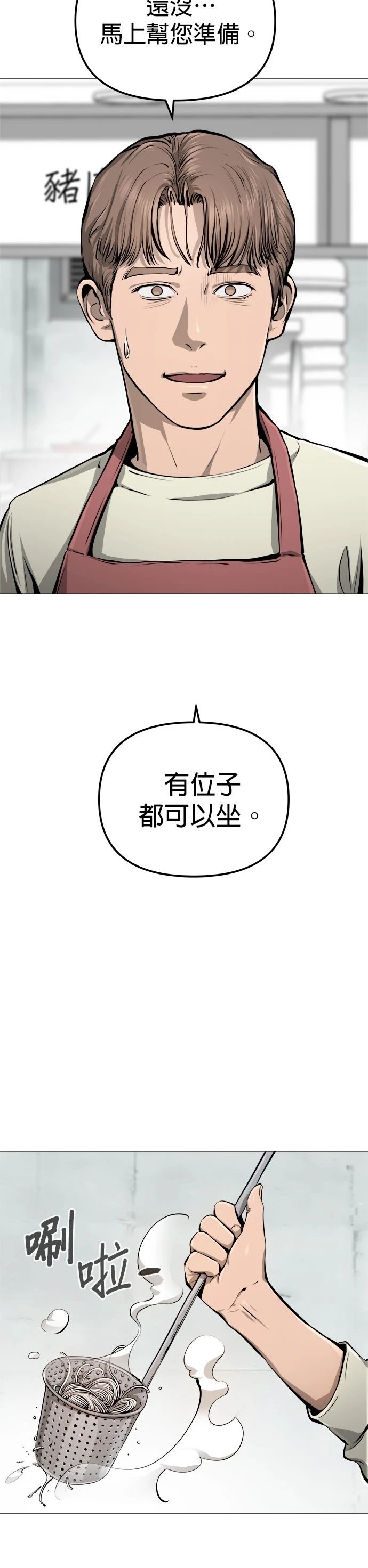 第06话