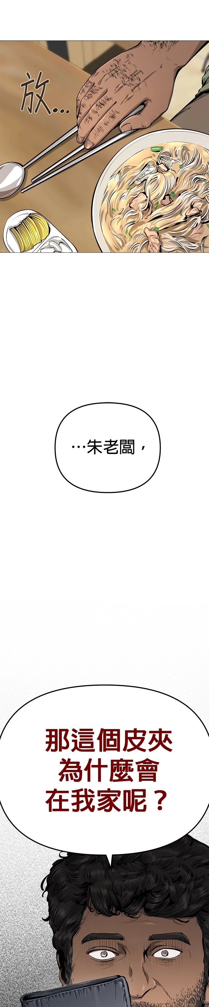 第06话
