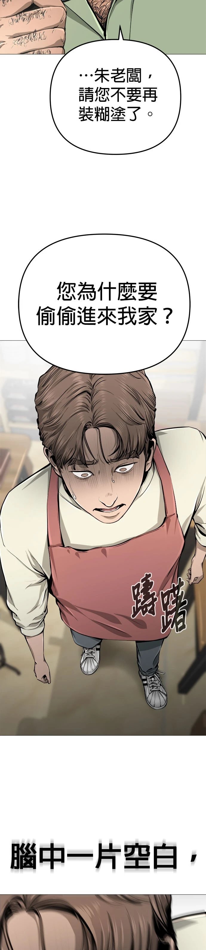 第06话