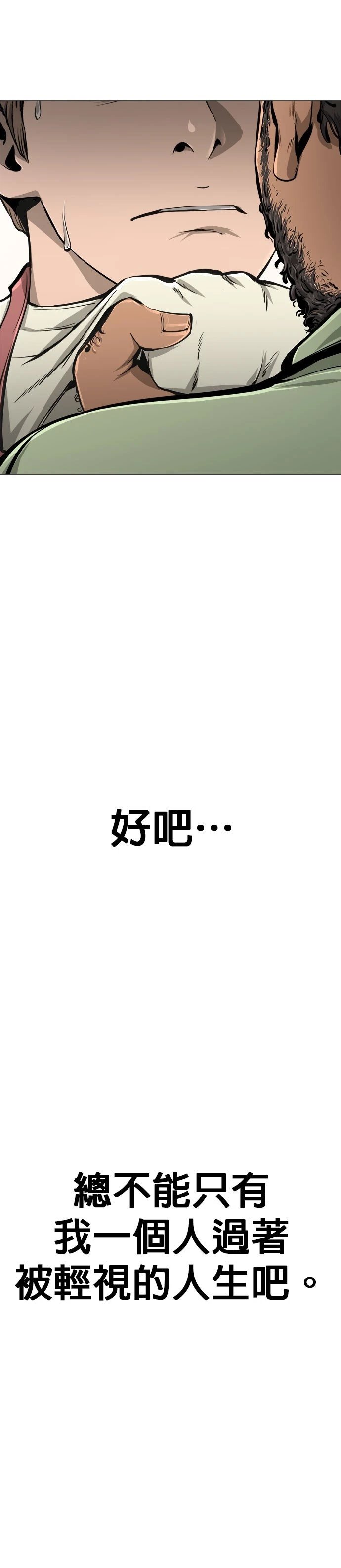 第06话