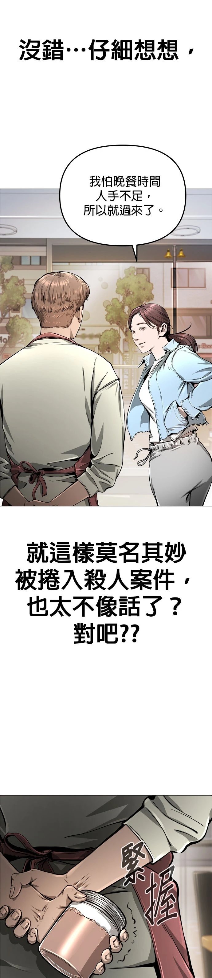 第07话