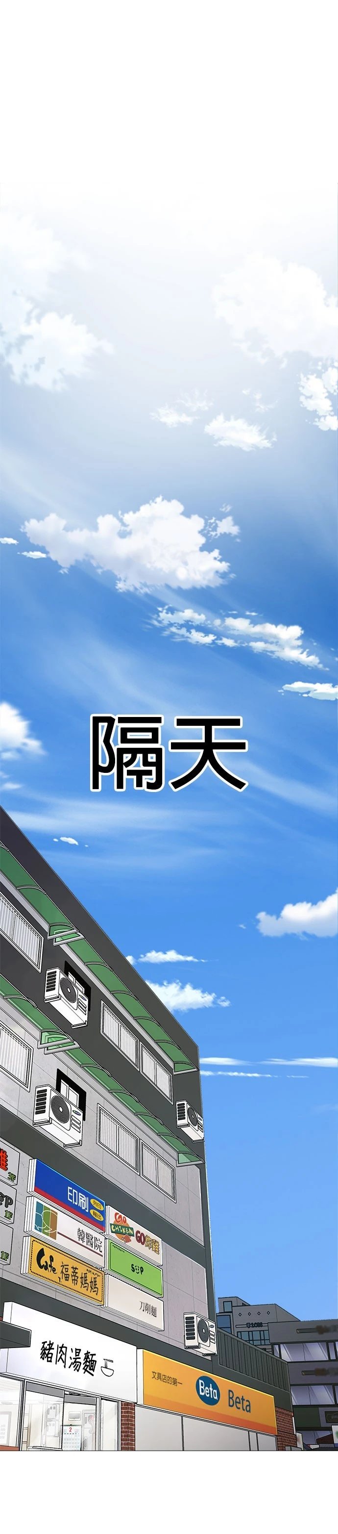 第08话