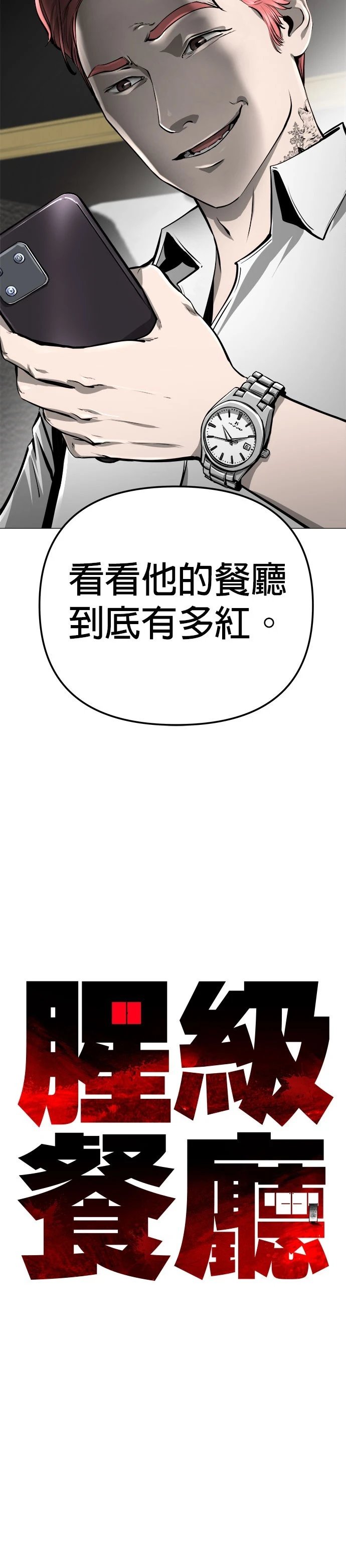 第08话