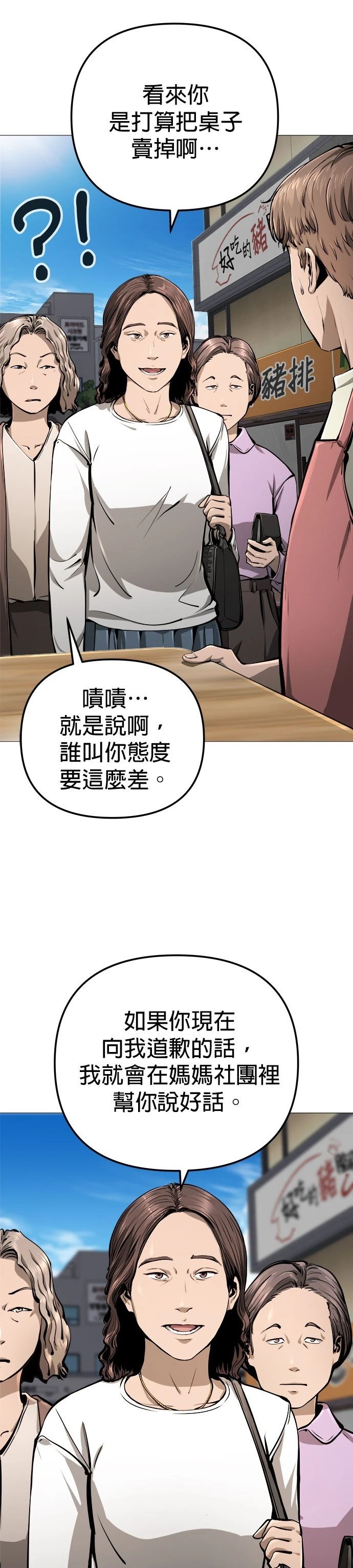 第09话