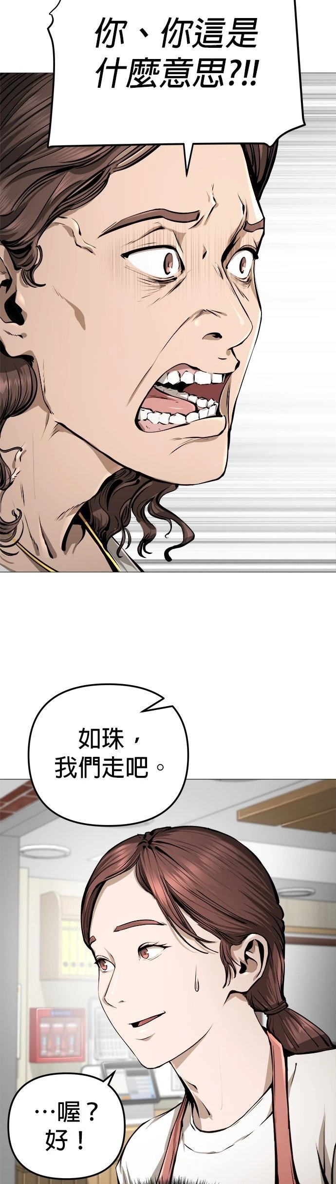 第09话