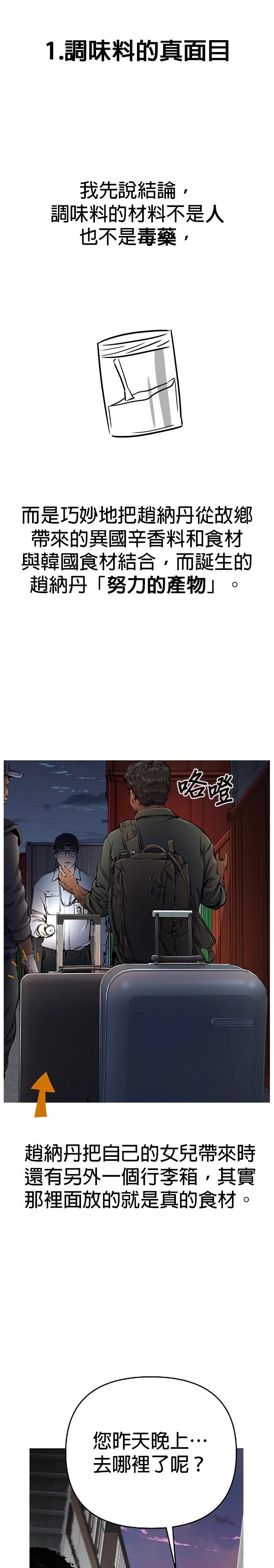 后记
