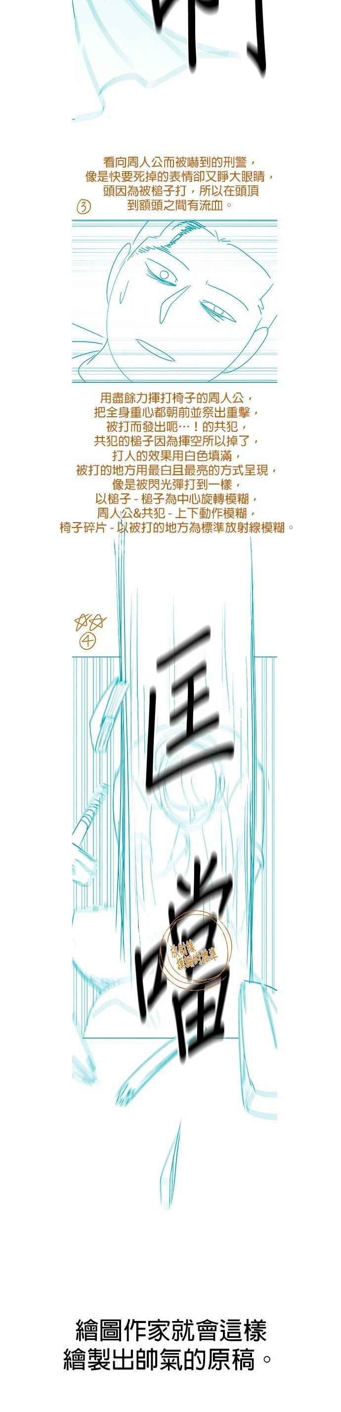 后记