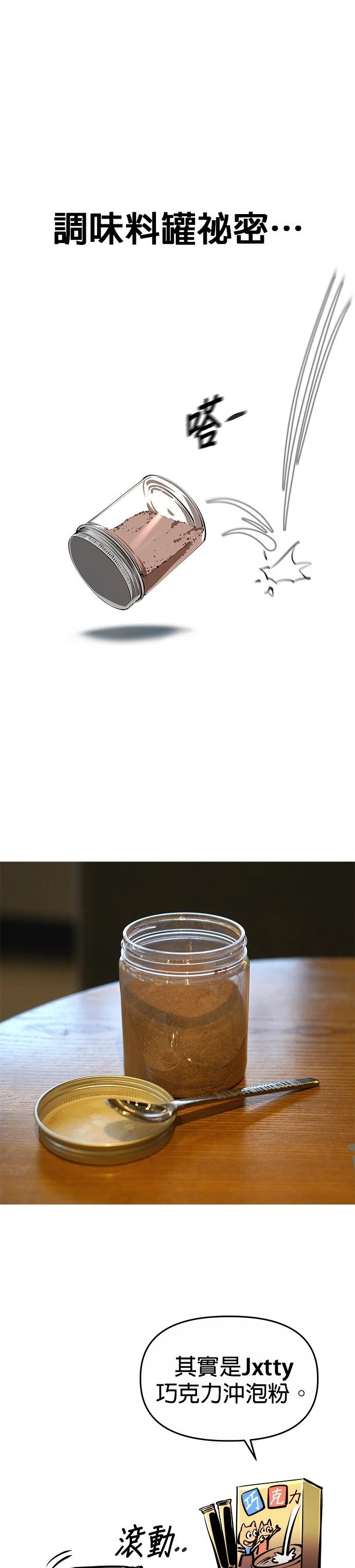 后记