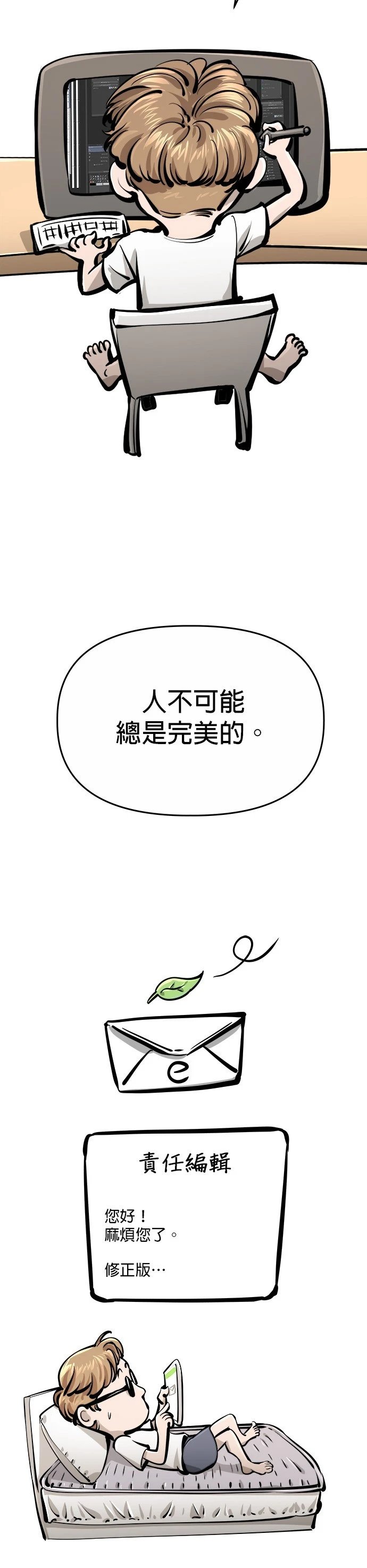 后记