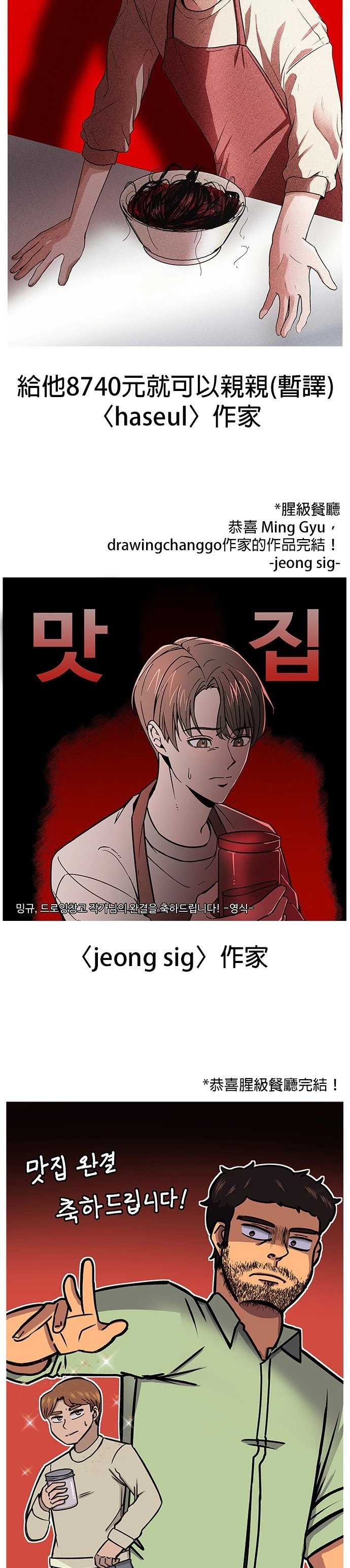 后记