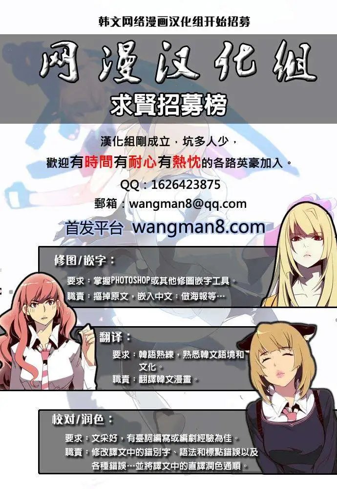 第13回