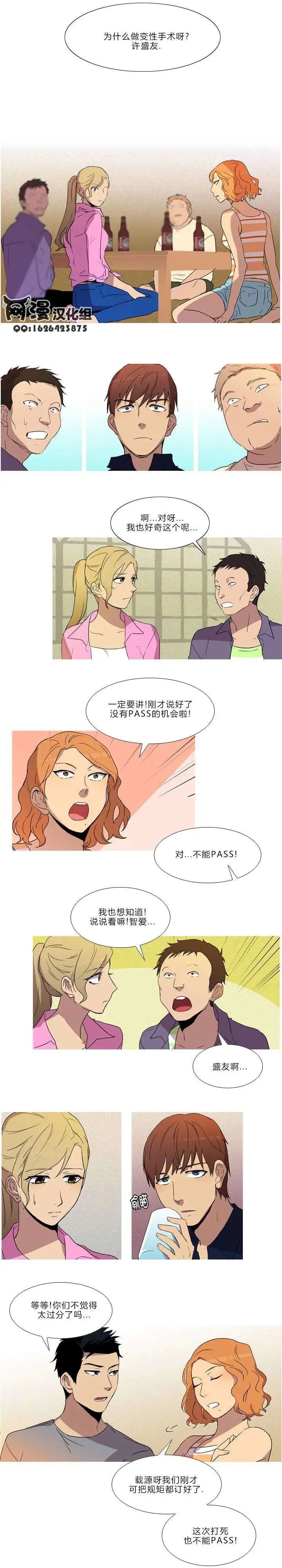 第15回