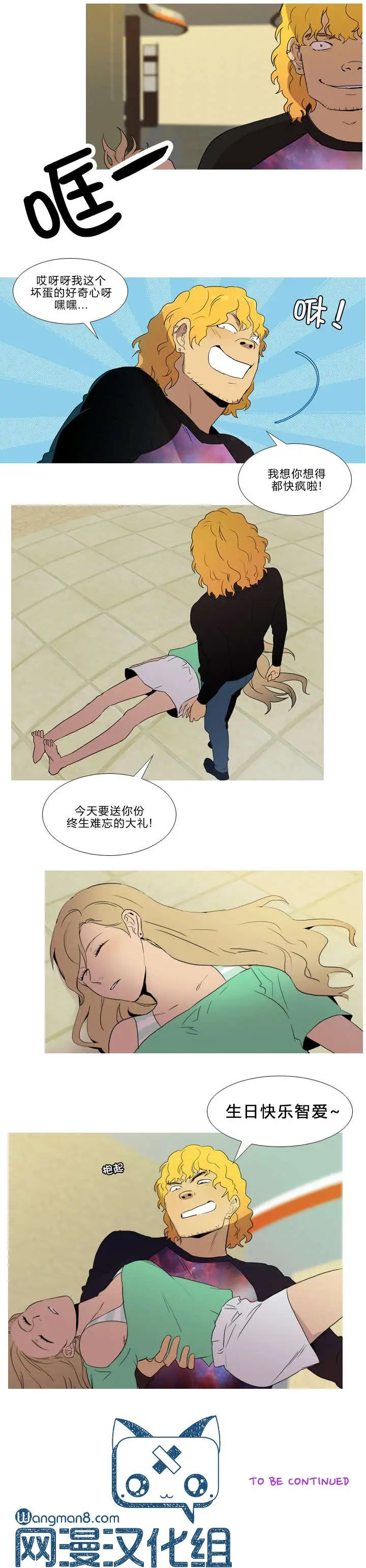 第16回