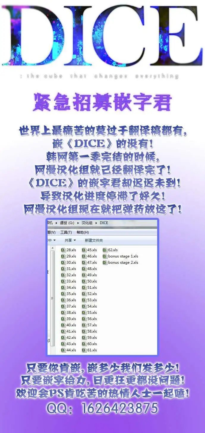 第20回