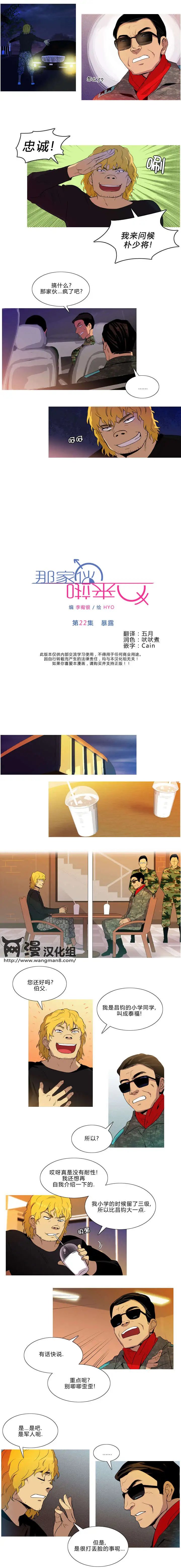 第22回