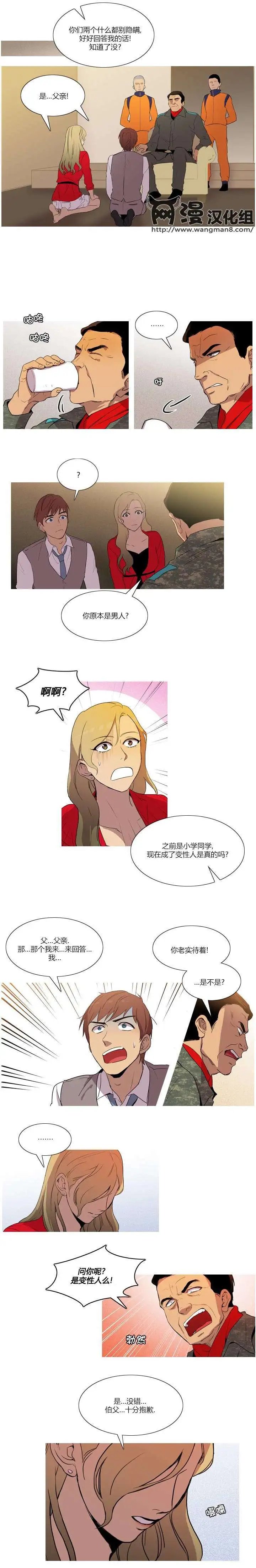 第23回