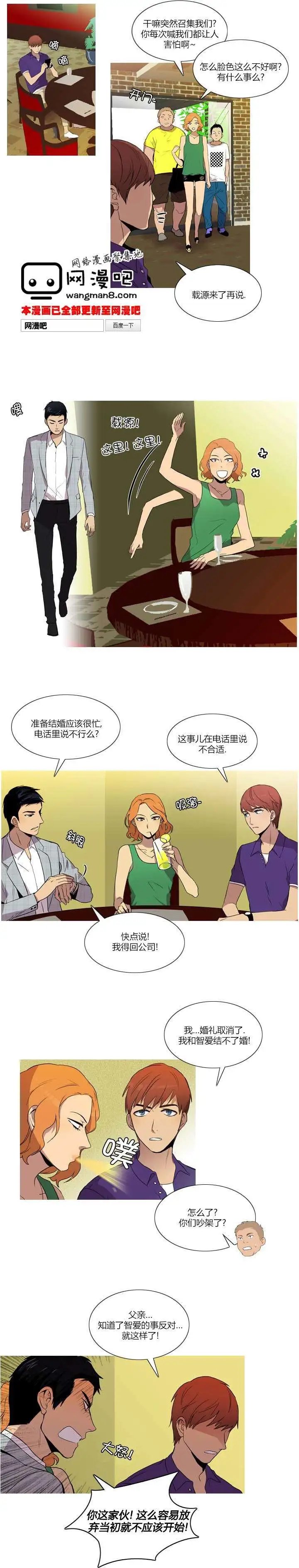 第25回
