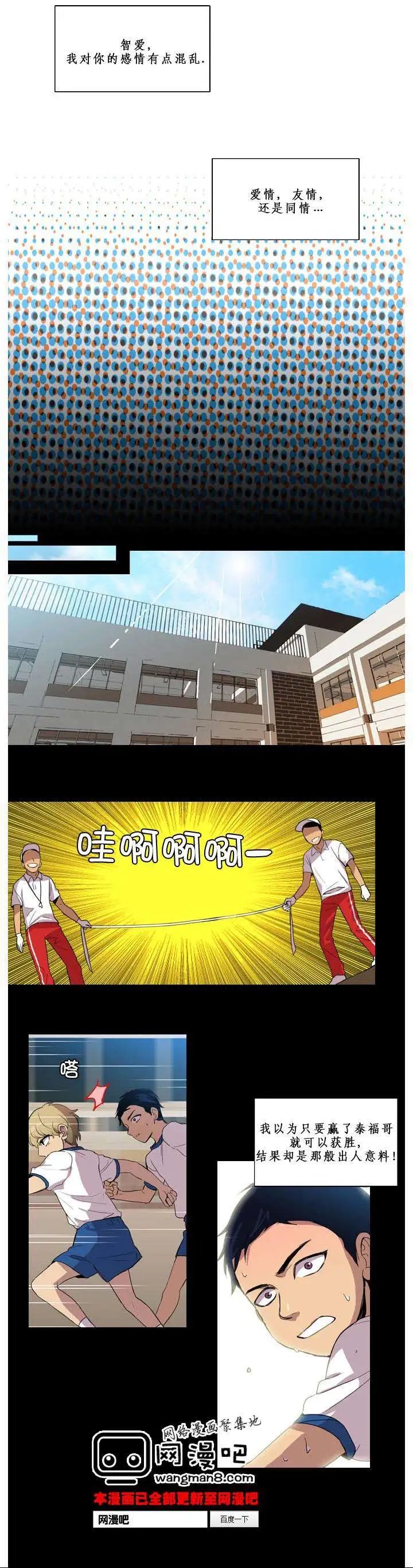 第26回