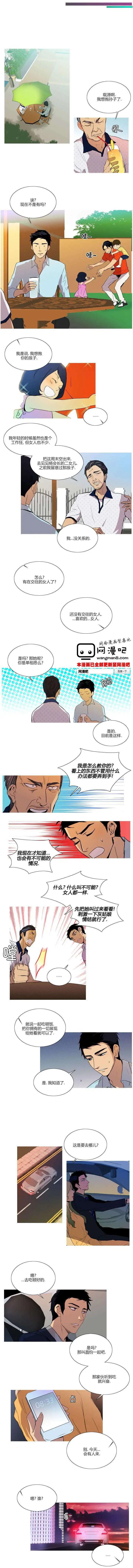 第33回