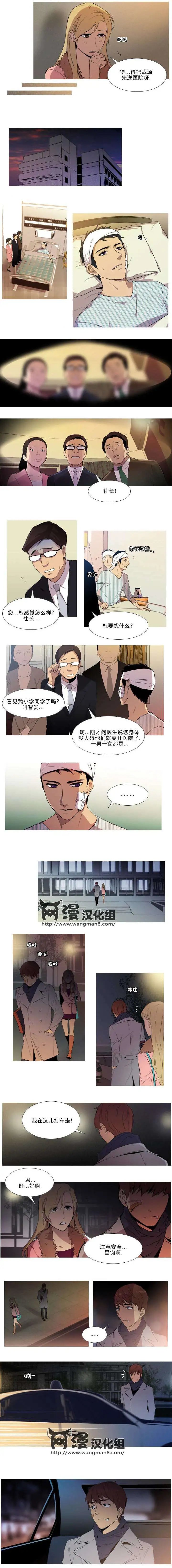 第06-07回